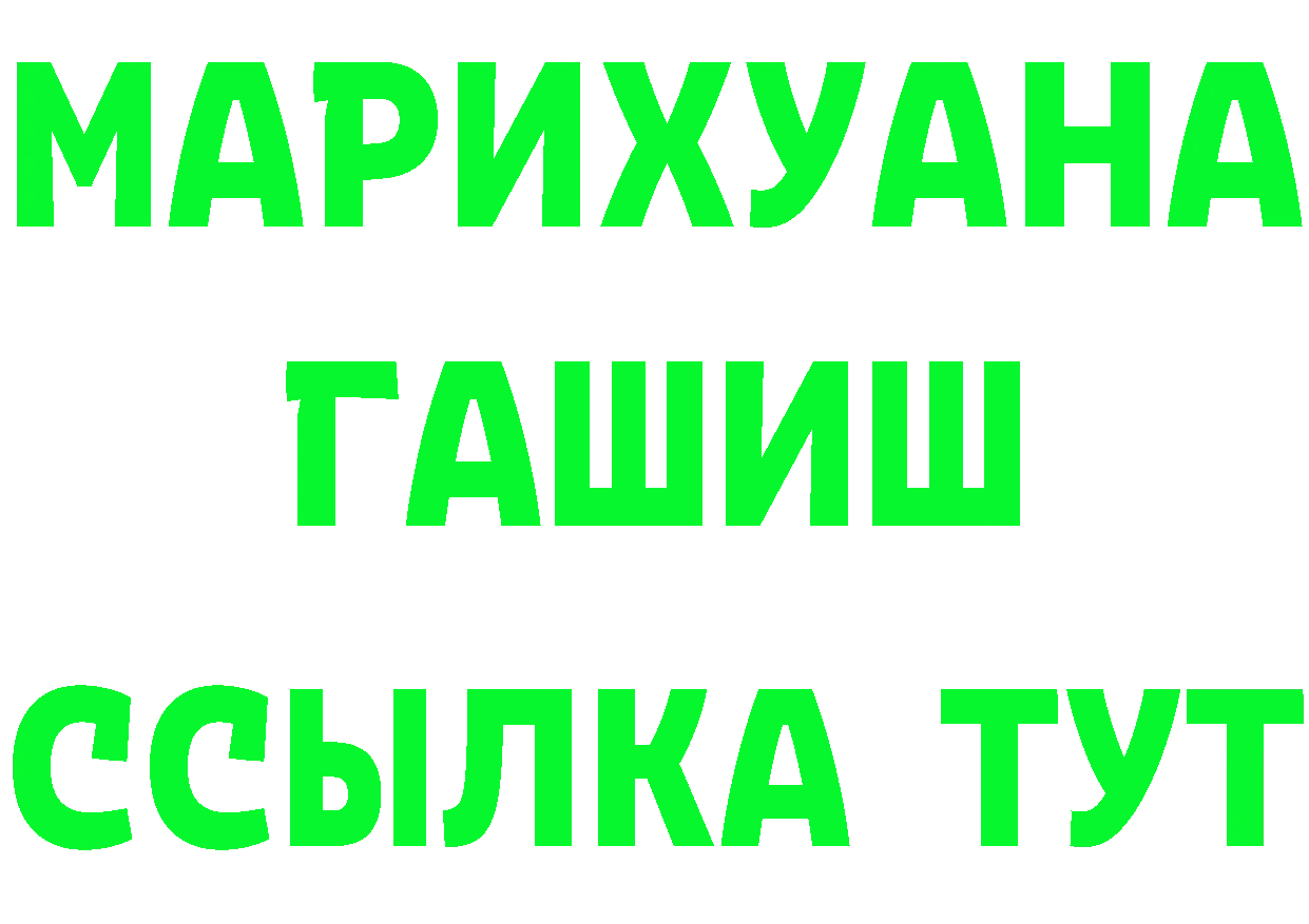 Как найти закладки? это клад Балахна