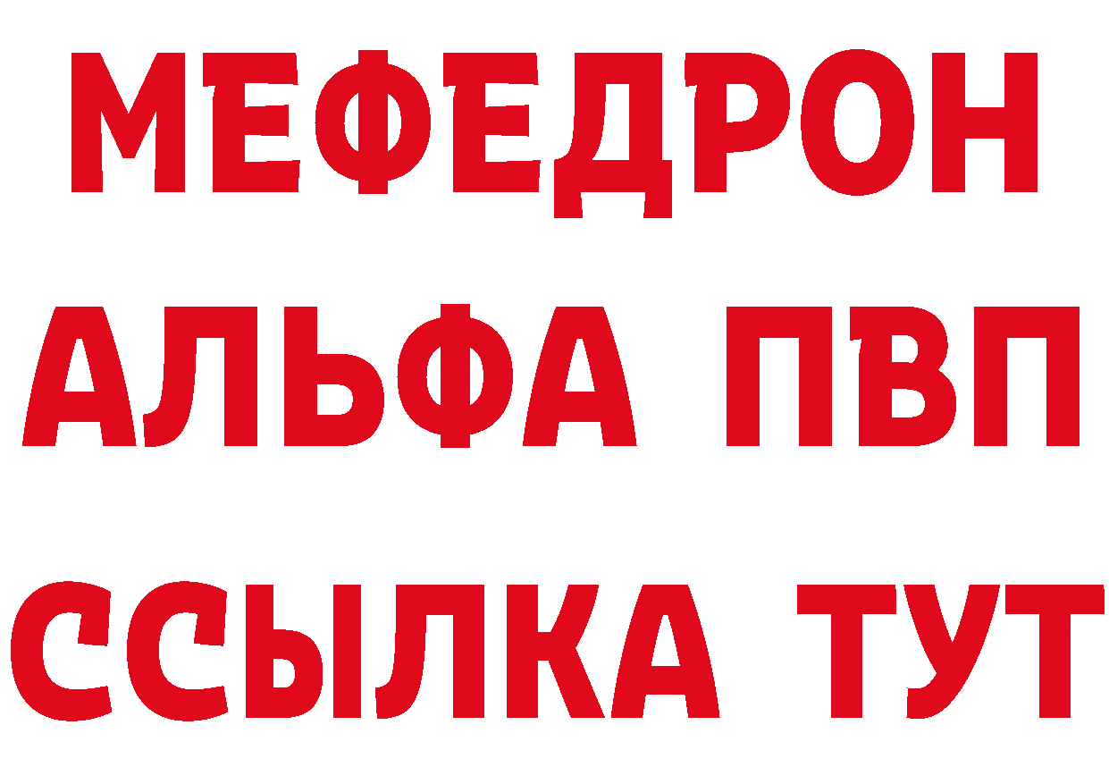 А ПВП Соль онион это мега Балахна